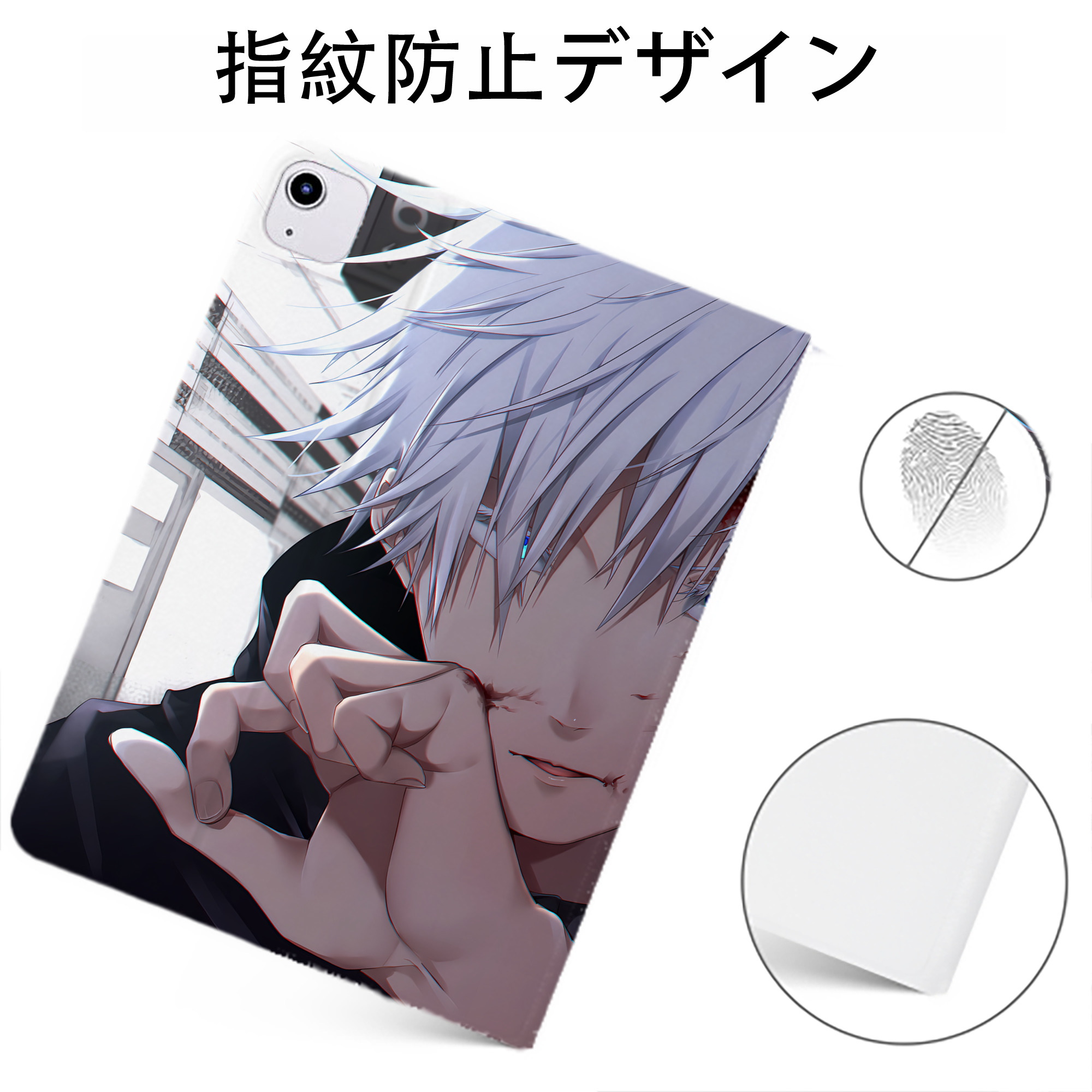 （画像用） 呪術廻戦 Jujutsu Kaisen IPadケース ペンホルダー付き ブックスタイルデザイン